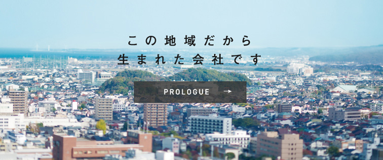 prologue